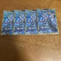 2025年最新】ザミュート 4枚の人気アイテム - メルカリ