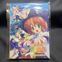 魔女っ娘 ア・ラ・モード 唱えて、恋の魔法! イラスト集付ドラマCD