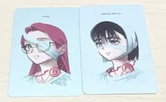 ALIEN STAGE アナクトガーデンコレクション ミジ スア まとめ売り