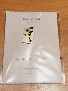 Tomomoko様 リクエスト 2点 まとめ商品