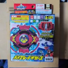 2025年最新】ベイブレード ギガースの人気アイテム - メルカリ