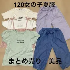 2026年最新】ikkaまとめ売りの人気アイテム - メルカリ