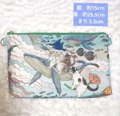 猫　クジラ　おとぎの国　仲間たち　ポーチ