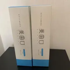 美歯口 ホワイトはみがき 2本セット
