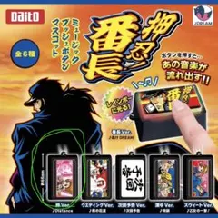 2025年最新】DAITO おもちゃの人気アイテム - メルカリ