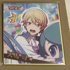 プロセカ 天馬司 色紙 まとめ売り プロセカ まとめ売り 天馬司 缶バッジ 色紙｜Yahoo!フリマ（旧