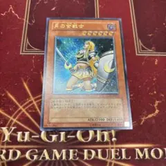 遊戯王 月の女戦士 レリーフ SOD-JP033 - メルカリ