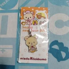 ミスタードーナツ福袋2011 ミスド リラックマ メタルストラップ コリラックマ