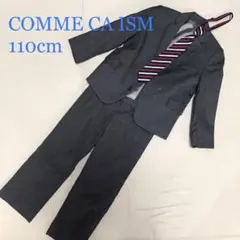 スーツ 上下 110 コムサ イズム ネクタイ 卒園 入学式 結婚式 冠婚葬祭