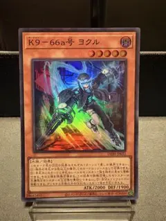 2025年最新】k9 ヨクルの人気アイテム - メルカリ