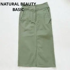 NATURAL BEAUTY BASIC タイトスカート カーキ xsのサムネイル