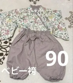 【作家様オーダー品】ベビー袴 80-90 女の子