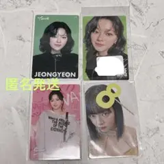TWICE ジョンヨン トレカ セット くじ