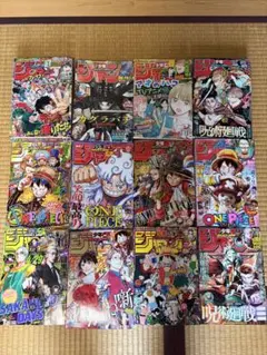 週刊少年ジャンプ 2021年 1号～52号① 全巻まとめ売り(全47冊） - メルカリ