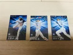 プロ野球チップス2023 日本ハム スターカード