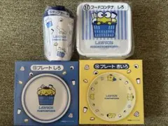 LAWSON サンリオ当たりくじ　プレート、タンブラーA、フードコンテナしろ