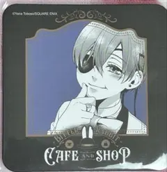 黒執事 ビターラビットカフェ 特典 コースター シエル 4枚セット 黒執事 ビターラビットカフェ 特典 コースター シエル 4枚セット