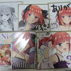 色紙(BOX特典) 中野二乃 2種 | Mercari