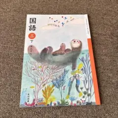 Item thumbnail for item 56f968a0-0d90-4813-bdce-546a8ea8ffea