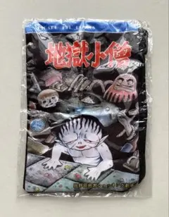 2026年最新】日野 日出志の人気アイテム - メルカリ