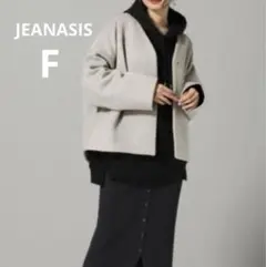 JEANASIS ジーナシス　ウールタッチ　ノーカラーハーフコート