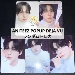 2026年最新】ateez ユノ トレカの人気アイテム - メルカリ