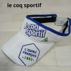 le coq sportif 　ルコックスポルティフ　サンバイザー　美品