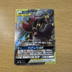ブラッキーGX RR サン&ムーン 拡張パック コレクション ムーン キラ 0… ブラッキーGX RR サン&ムーン 拡張パック コレクション ムーン キラ 0