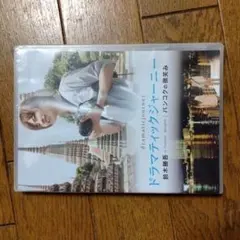 2026年最新】鈴木圭一郎 dvdの人気アイテム - メルカリ