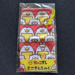 スシロー　だっこずし　ミニ巾着