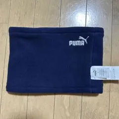 PUMA ネイビー ネックウォーマー