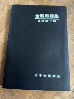 あぽろん様 リクエスト 2点 まとめ商品