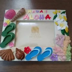 ハワイ ALOHA フォトフレーム