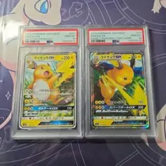 【PSA10】ピカチュウV 25周年 プロモ 020/028 2枚セット PSA10】ピカチュウV 25周年 020/028 2枚セット - メルカリ
