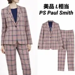 【最終価格】PS Paul Smith カラーチェック　セットアップ　L相当