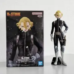 Dr.STONE 造形の科学 スタンリー・スナイダー フィギュア