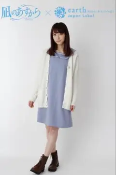 アースミュージック＆エコロジー 凪のあすから 冬のセーラーワンピ