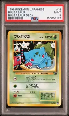 ゴマゾウ PSA10 LEGEND ミラー レジェンド 世界で29枚 - メルカリ