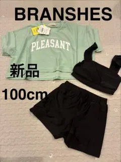 新品　BRANSHES ブランシェス 水着　タンキニ　セパレート 100cm