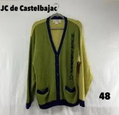 W0832T JC de Castelbajac カーディガン