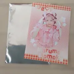 Marumo Momoka 写真　ベビタピのサムネイル