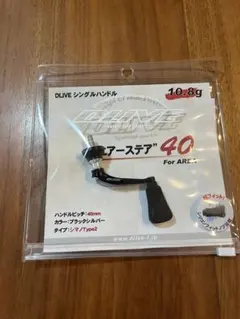 2026年最新】dlive エアーステアの人気アイテム - メルカリ