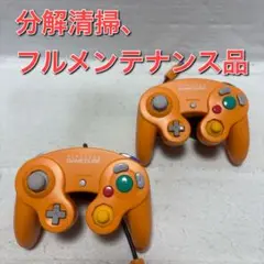 【後期型】ゲームキューブ コントローラー 2本セット ②