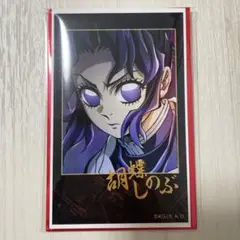 鬼滅の刃 胡蝶しのぶ キャラクターグッズ