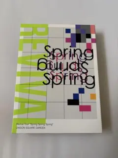 Spring Spring Spring/CIDER ROAD BD初回限定盤 - メルカリ