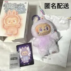 2025年最新】Labubu ラブブの人気アイテム - メルカリ