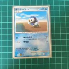 ポケモンカード ポッチャマLv.10 みずしぶき DP - メルカリ