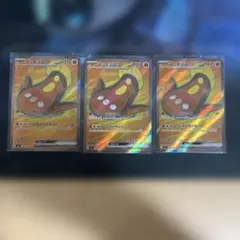 Item thumbnail for item a78df853-fec8-458d-9447-deffa66917b6