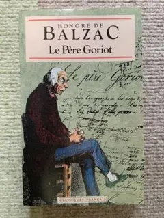 2026年最新】balzac バルザックの人気アイテム - メルカリ