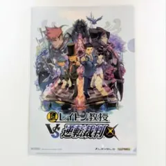 レイトン教授VS逆転裁判 特典CD 特製アニメフィルム付き - メルカリ